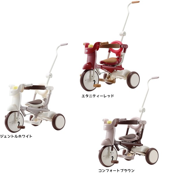 iimo イーモ tricycle 02三輪車 type-SS | www.carmenundmelanie.at